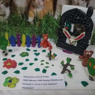 25 октября завершился V Всероссийский творческий конкурс детских работ "Сказка в гости к нам пришла"!